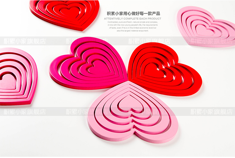 
                                        积累小家爱心3D立体创意墙贴 门贴 电视背景墙贴 壁贴 粉红一套5个同色 大                