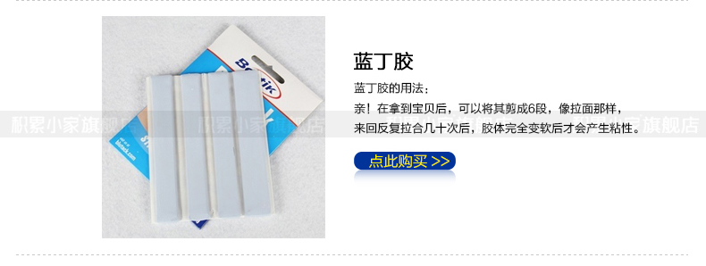 
                                        积累小家爱心3D立体创意墙贴 门贴 电视背景墙贴 壁贴 粉红一套5个同色 大                