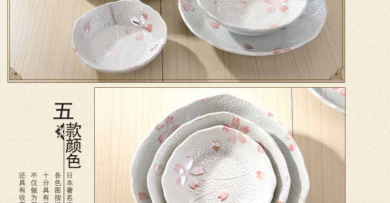 日本餐具 进口陶瓷 日本陶瓷 美浓烧餐具樱花盘子碗碟套装 陶瓷碗日式碗 PHY12345 PHY-3P 大汤碗