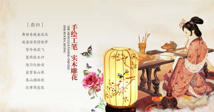比月台灯床头卧室红木灯具中式书房灯饰古典手绘装饰护眼灯学生台灯3257