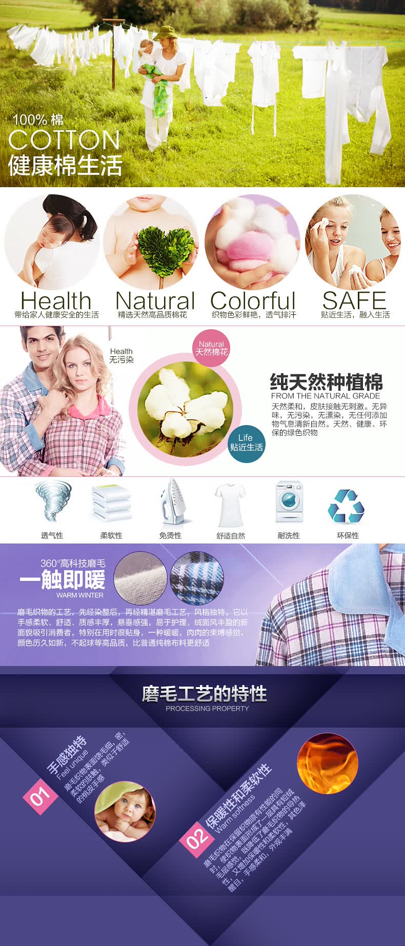<em>红豆居家</em>春夏季男女士<em>纯棉</em>磨毛情侣中厚<em>睡衣</em>/