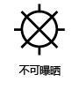 Ochirly欧时力新女装欧美百搭中腰小脚铅笔裤长裤1133062260 深灰060 S(160/66A)