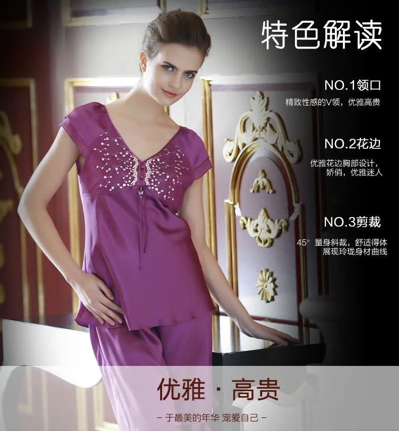 <em>美标女</em>春<em>夏季</em>新款性感桑蚕丝<em>睡衣</em>套装纯真丝优