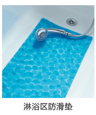 丝普瑞SPIRELLA 水立方PVC浴室防滑垫 淋浴防滑垫 55*55cm 1片 透明白