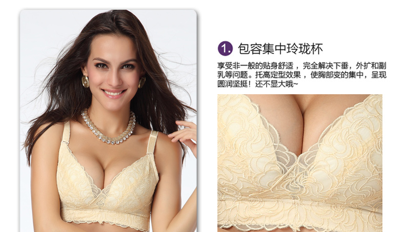 大胸最爱<em>文胸</em> <em>哺乳</em>调整通用款 可<em>换</em>肩带 大码内