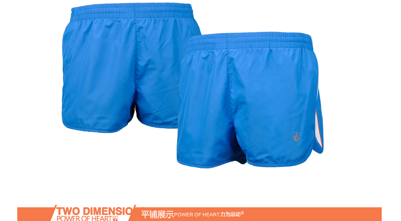 力为/leevy 专业马拉松<em>跑步短裤</em> 男三分<em>田径</em>运动