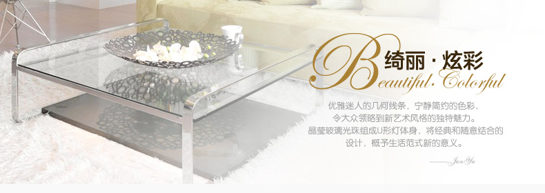 君御水晶床头壁灯具7505 LED节能版