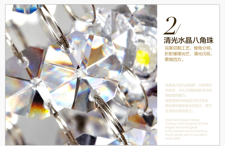 君御水晶床头壁灯具7505 LED节能版