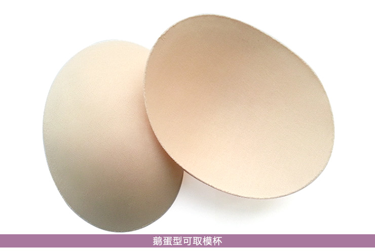 货到付款BISOU比<em>瘦女士</em>无钢圈背心式防震 瑜