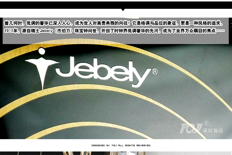 
                                        JEBELY/38cm中号欧式珠宝镶钻单面挂钟/钟表/客厅卧室静音时钟416 图片色                