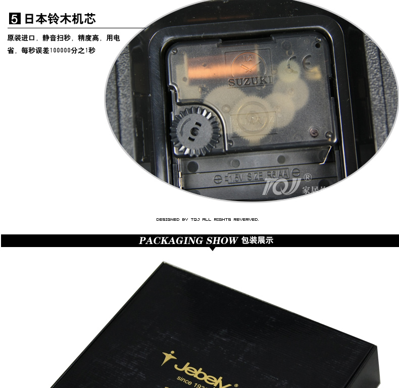 
                                        JEBELY/38cm中号欧式珠宝镶钻单面挂钟/钟表/客厅卧室静音时钟416 图片色                