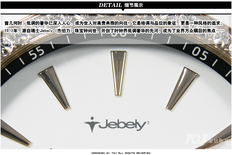 JEBELY/38cm中号欧式珠宝镶钻单面挂钟/钟表/客厅卧室静音时钟401 图片色