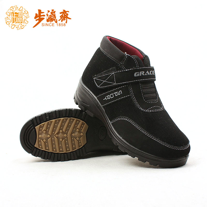 Genuine old step-mesh upper with old Beijing Women Ramadan skid shoes flat bottom comfortable and sent her mother female cotton shoes 46758 female black 34 cotton shoes step-young of Ramadan , , , shopping on the Internet