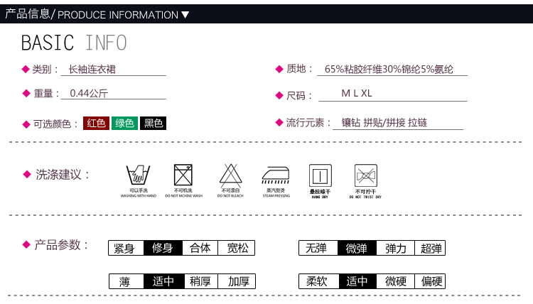 ONEBUYE 欧根纱翻领丝绒拼接撞色长袖连衣裙 绿色 L