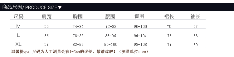 ONEBUYE 欧根纱翻领丝绒拼接撞色长袖连衣裙 绿色 L