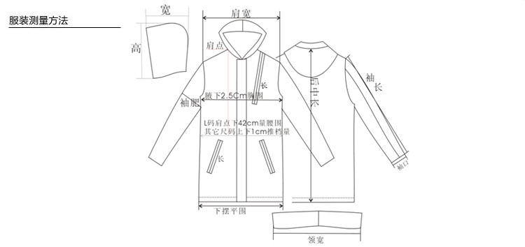 马克华菲 男式连帽 男士大衣 外套7114016101