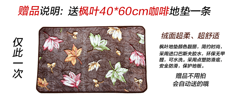 
                                        丽家家居 宫廷威尔顿120*170cm丙纶欧式客厅卧室茶几地毯 148R 1200*1700MM                