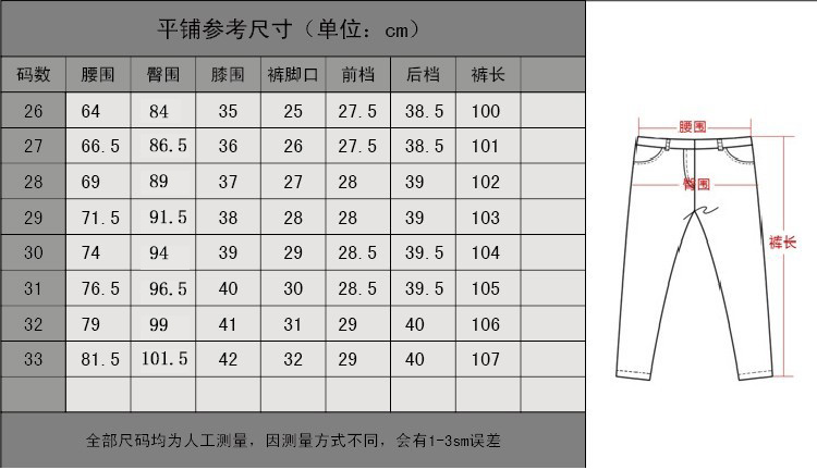 艾尚比尔 2015水貂绒加绒加厚高腰牛仔长裤女冬小脚裤铅笔打底裤靴裤 黑色8518 L/28