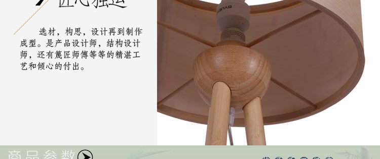 比月照明 现代中式客厅卧室灯具竹木田园装饰落地灯酒店装饰工程灯饰3171