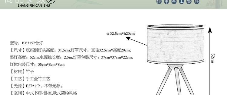 比月照明 现代中式客厅卧室灯具竹木田园装饰落地灯酒店装饰工程灯饰3171