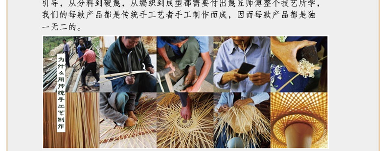 比月照明 中式实木灯具竹木质编宜家田园装饰卧室书房天然竹床头柜台灯3165