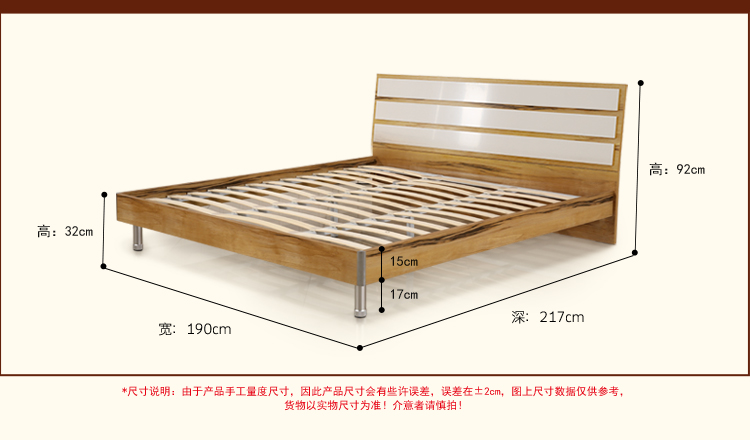 华夏风 中式木床 榉木双人床 储物板式床 现代简约板床 图色 1.5米*1.