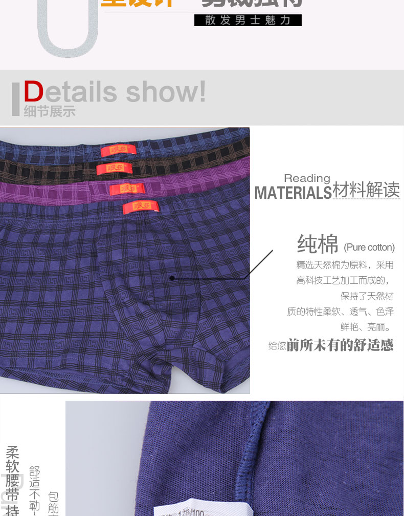 <em>浪莎</em>(LangSha)<em>浪莎男士内裤</em> 高档舒适竹纤维或