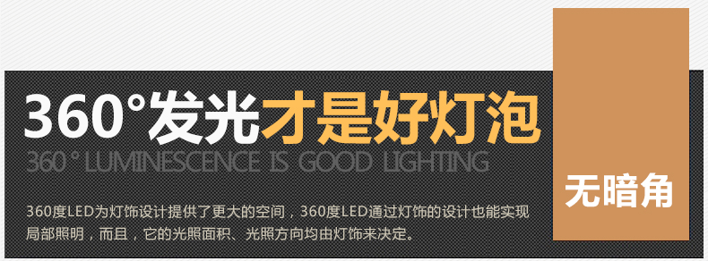 本邦(BENBON) led灯泡E27大螺口360度发光全玻璃球泡 3W 白光