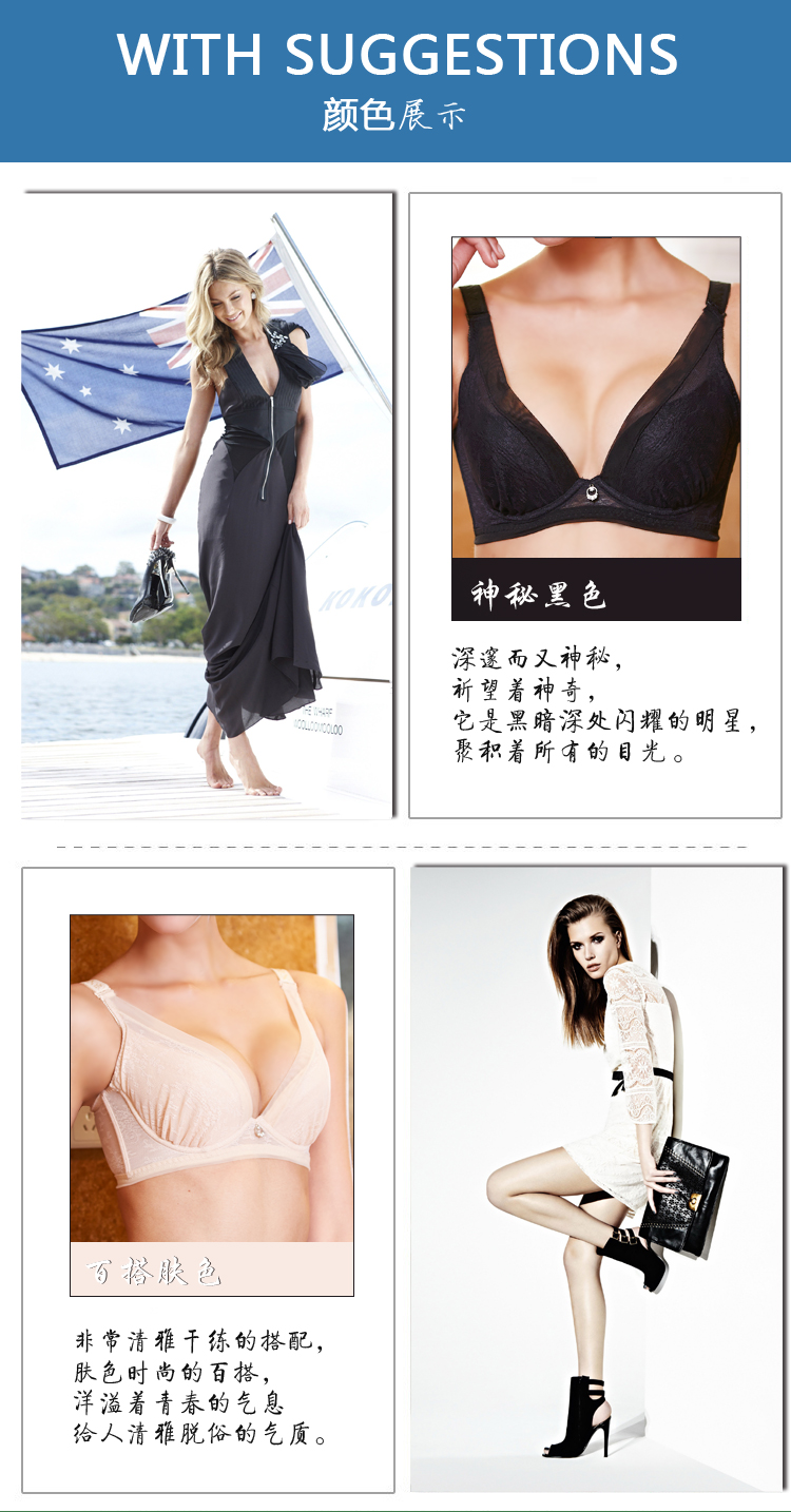 歌萨德 精品内衣性感蕾丝透气面料<em>一字肩</em>两穿