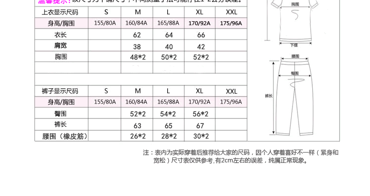 玉康<em>睡衣</em>2014春季新款情侣衣服长袖棉质<em>男士</em>