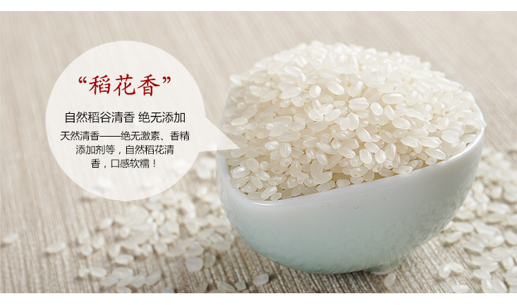 盖亚农场 正宗东北有机大米5kg!100%原生态非转基因