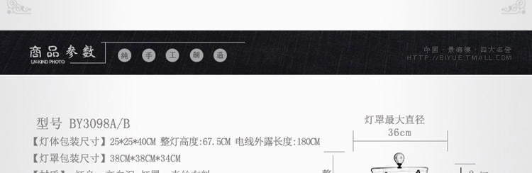 比月照明 新中式客厅书房卧室床头灯婚庆台灯景德镇创意复古陶瓷台灯3098 天青釉 小号