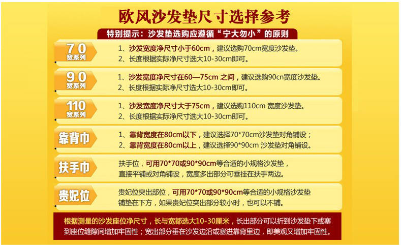 欧风高档时尚欧式冬防滑沙发巾沙发套沙发罩加厚皮布艺沙发垫坐垫 盛世山水B款 宽90CM*长180CM一张