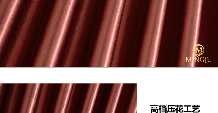 
                                                            铭聚布艺简约现代卧室客厅飘窗定制成品窗帘布遮光窗帘 茜素金 挂钩式1米宽定制                