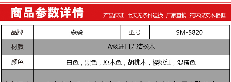 
                                        森淼照片墙 实木装饰艺术照挂画框相框画 创意礼品中式相片框组合搭配蓝丁胶无痕安装 黑白混搭 时尚女模画芯                