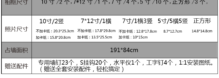 
                                        森淼照片墙 实木装饰艺术照挂画框相框画 创意礼品中式相片框组合搭配蓝丁胶无痕安装 黑白混搭 时尚女模画芯                