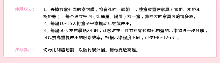 
                                        格瑞卫康 装修除味新房装修家具除甲醛清除剂 喷剂新车汽车除味剂净化除味套餐120㎡                
