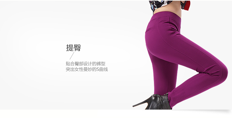 【爆款推荐】玛谱丽mapuli秋冬女士修身显瘦大码外穿弹力时尚打底裤秋冬新款女8218 黑色 XL