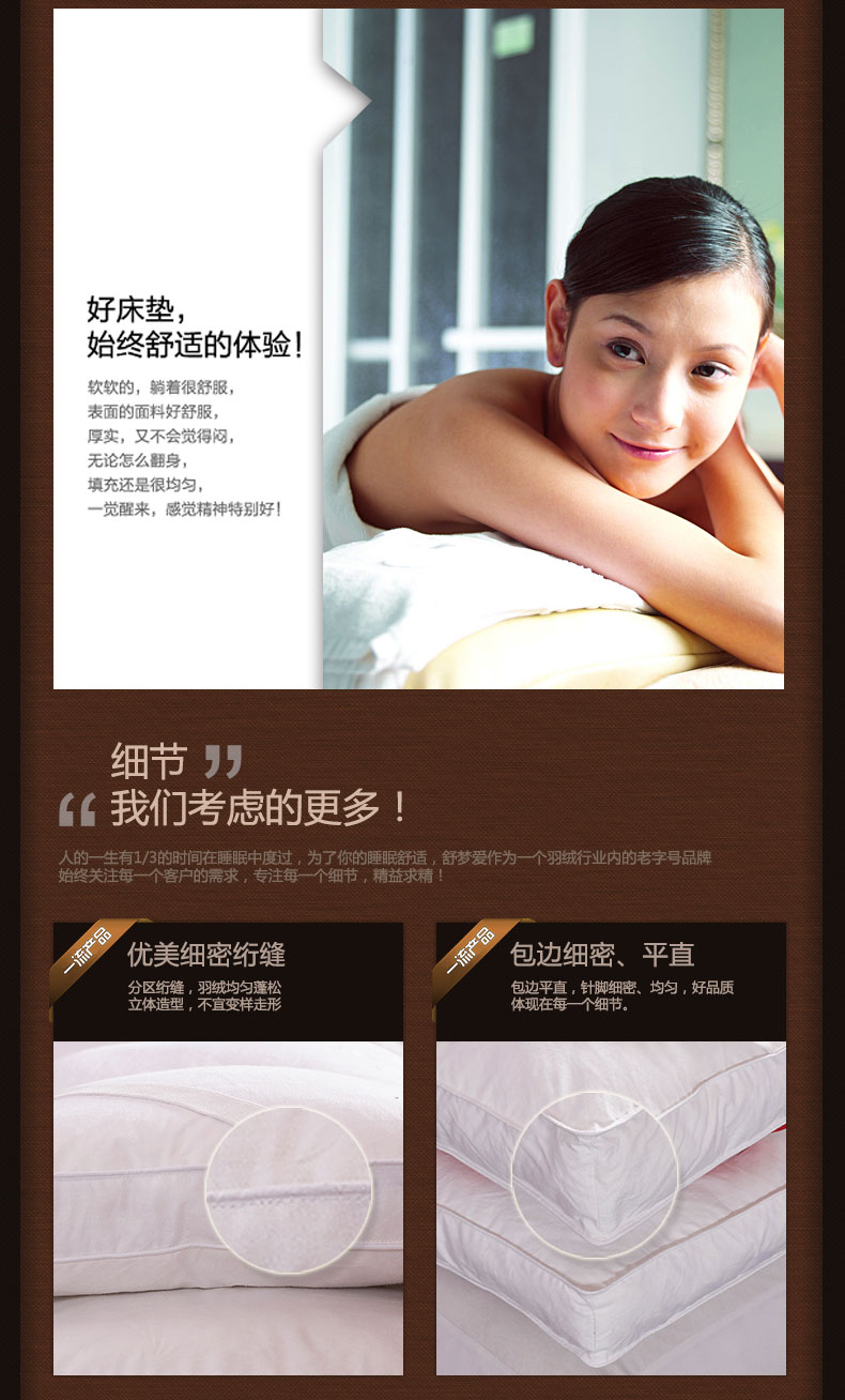 舒梦爱正品加厚白鹅毛羽绒床垫床褥 标准单层可折叠酒店单双人学生褥子垫被 200x200+10cm