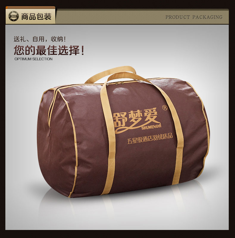 舒梦爱正品加厚白鹅毛羽绒床垫床褥 标准单层可折叠酒店单双人学生褥子垫被 200x200+10cm