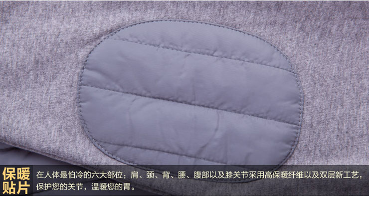 马年巨献 <em>南极人</em> 冬季新款 加绒加厚<em>保暖内衣</em>三