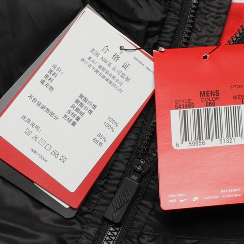 <em>耐克Nike马甲男装</em>专柜正品2013新款男子羽绒