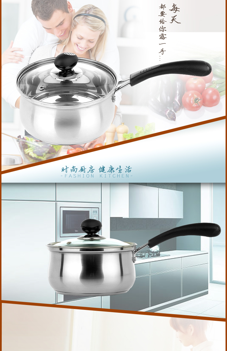 劳特斯不锈钢奶锅 18CM韩式涨型C类复底小汤锅辅食锅