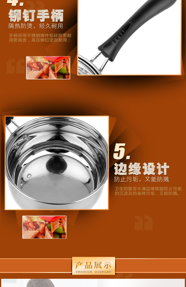 劳特斯不锈钢奶锅 18CM韩式涨型C类复底小汤锅辅食锅