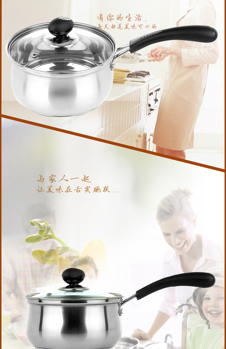 劳特斯不锈钢奶锅 18CM韩式涨型C类复底小汤锅辅食锅