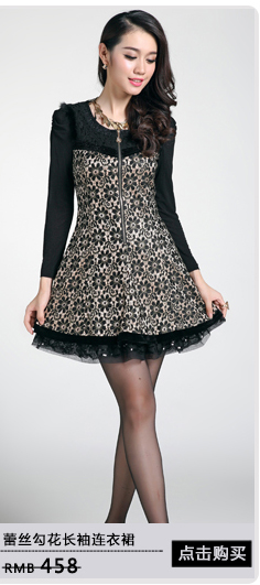 贵名媛女装旗舰店