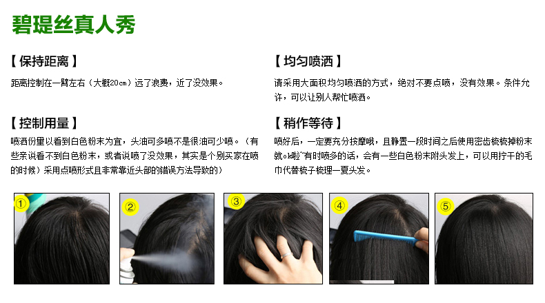 batiste碧缇丝免水洗发喷雾 头发干洗喷雾 200ml 异国情调 7511