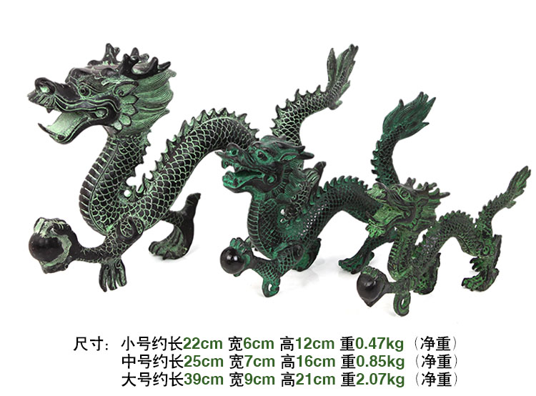 
                                        吉善缘 青龙抓珠龙摆件 龙生肖仿古青铜复古中国龙摆件家居工艺品装饰品摆件2040 中号                