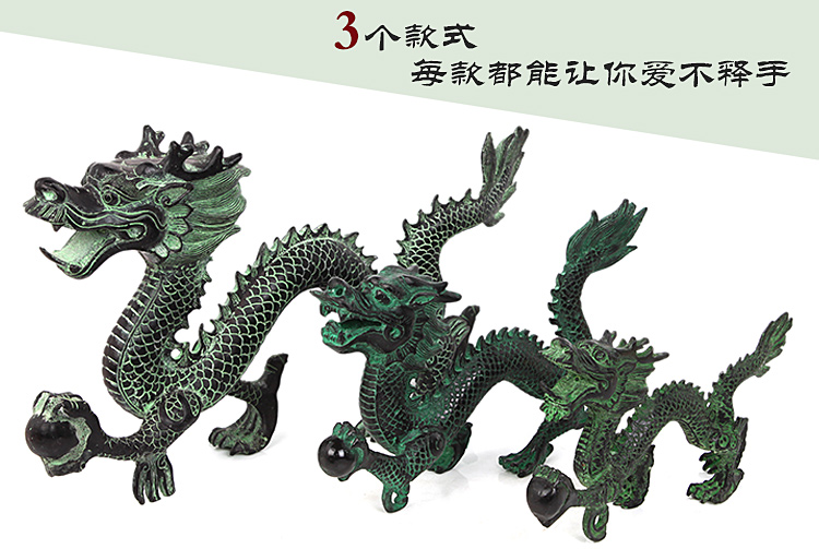 
                                        吉善缘 青龙抓珠龙摆件 龙生肖仿古青铜复古中国龙摆件家居工艺品装饰品摆件2040 中号                
