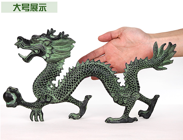 
                                        吉善缘 青龙抓珠龙摆件 龙生肖仿古青铜复古中国龙摆件家居工艺品装饰品摆件2040 中号                
